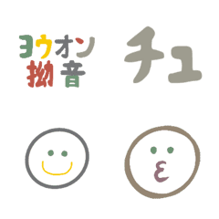 一起來學日本語（50音）3