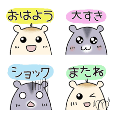 howapochi&hamuho emoji2