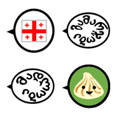 Emoji Georgian