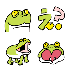Budget frog Emoji