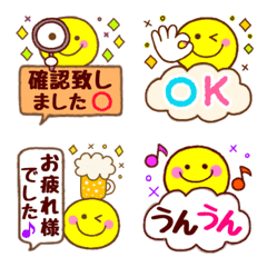 Adult Cute speech balloon Emoji