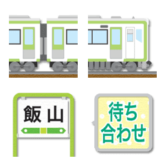 長野〜新潟 黄緑の電車と駅名標 絵文字