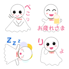 Terucha Emoji that can be used every day
