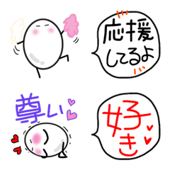 yudetama Emoji part2
