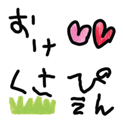 Chibi Pyoko Emoji 1