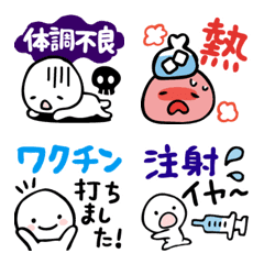 体調不良の絵文字 ワクチン 熱 風邪 Line絵文字 Line Store 体調不良の絵文字 ワクチン 熱 風邪 Line絵文字 Line Store