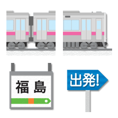 福島〜山形 ピンクの電車と駅名標 絵文字