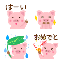 Usable pig emoji