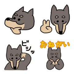 Dog's Aki Emoji.