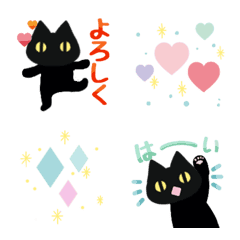 Easy-to-use black cat emoji