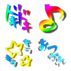 Super simple Colorful Emoji
