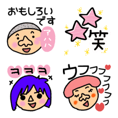 waraidakeno  emoji4