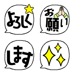Daily Japanese Emoji Simple and Cool