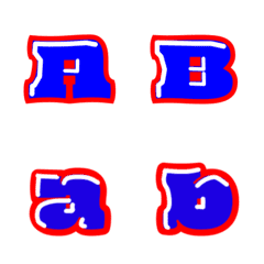 Decoration Emoji of simple letters 4