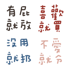 Only for chat groups!2