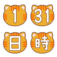猫カレンダー絵文字〜茶トラ猫編〜