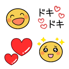 Simple and cute emoji for everyone!