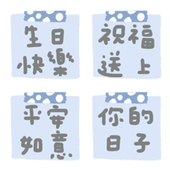 生日快樂祝賀 32 來收信了!