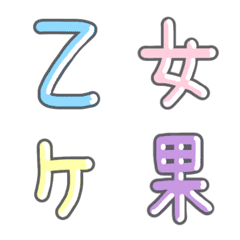 Pastel Kanji Emoji vol.5