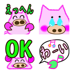Fluffy pig "Butan" Emoji no.2