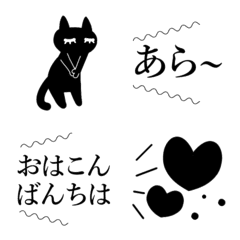 暗黒猫16（モノクロおしゃべり）