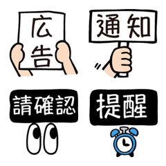Emoji that is convenient to have(CN)