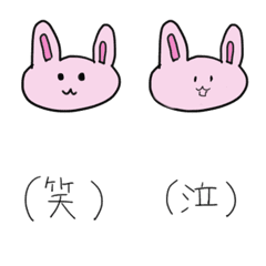 Rabbit Mill Emoji