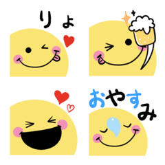 Cute word Smile emoji4