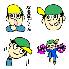 Naruhodo-kun_Emoji