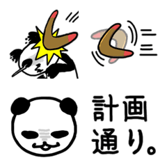 PANDA emoji comical 2