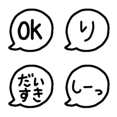 simple speech bubble emoji part 2