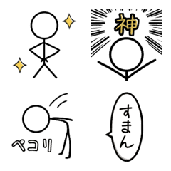 Emoji of stick figure