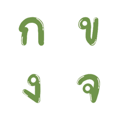 Thai Alphabets in green