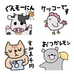 Japanese joke Emoji.