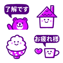 Everyday purple Emoji