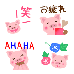 Usable pig emoji part two