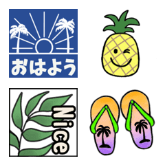 Hawa-ii emoji