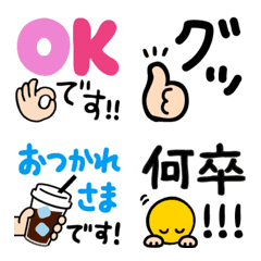 Emoji For reply