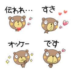 yuko's bear ( greeting ) Everyday