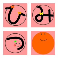 Emoji to send to loved ones5