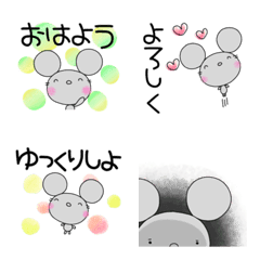 yuko's mouse ( greeting ) Everyday