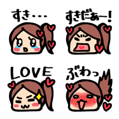 Lots of love, Girl with Japanese Emoji