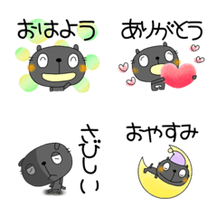 yuko's blackcat ( greeting ) Everyday