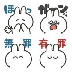rabbit and carrot emoji japanese