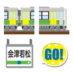 福島〜新潟 緑/黄の電車と駅名標 絵文字