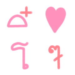 Pink Pastel Thai Vowels