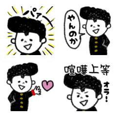 yanki-emoji2