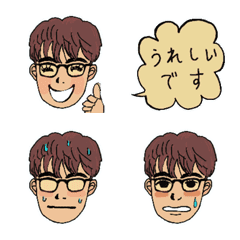 Boy with glasses(Emoji)