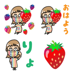 Fancy strawberry Emoji