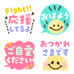 Everyday Colourful Emoji